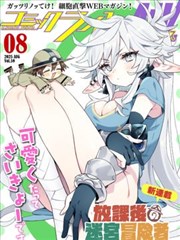 touch漫画白噪音恋人空镜场景