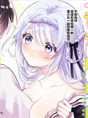 热度榜第四触不到的她