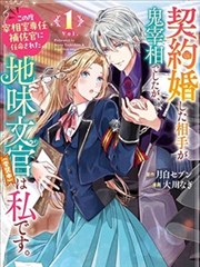 touch漫画《雨停之前》封面